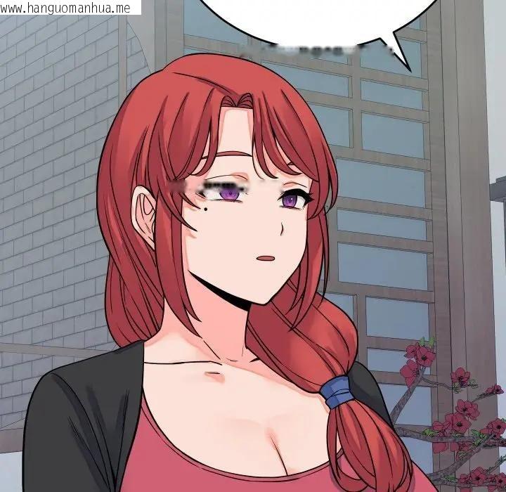 韩国漫画少爷的替身韩漫_少爷的替身-第43话在线免费阅读-韩国漫画-第104张图片