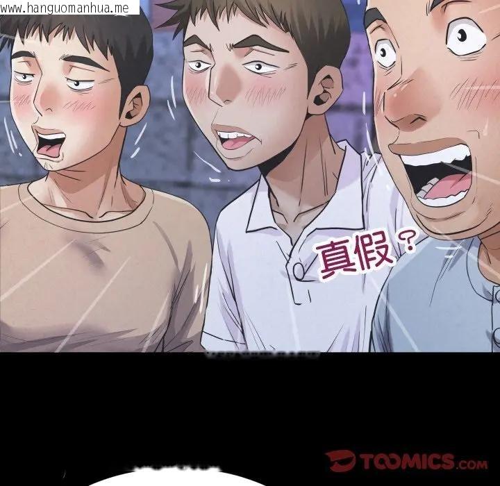 韩国漫画房间里的心跳/有她的小套房韩漫_房间里的心跳/有她的小套房-第25话在线免费阅读-韩国漫画-第30张图片