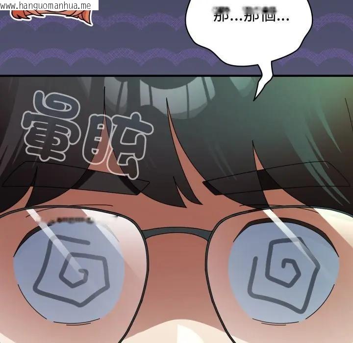 韩国漫画硬也要拍完韩漫_硬也要拍完-第31话在线免费阅读-韩国漫画-第10张图片