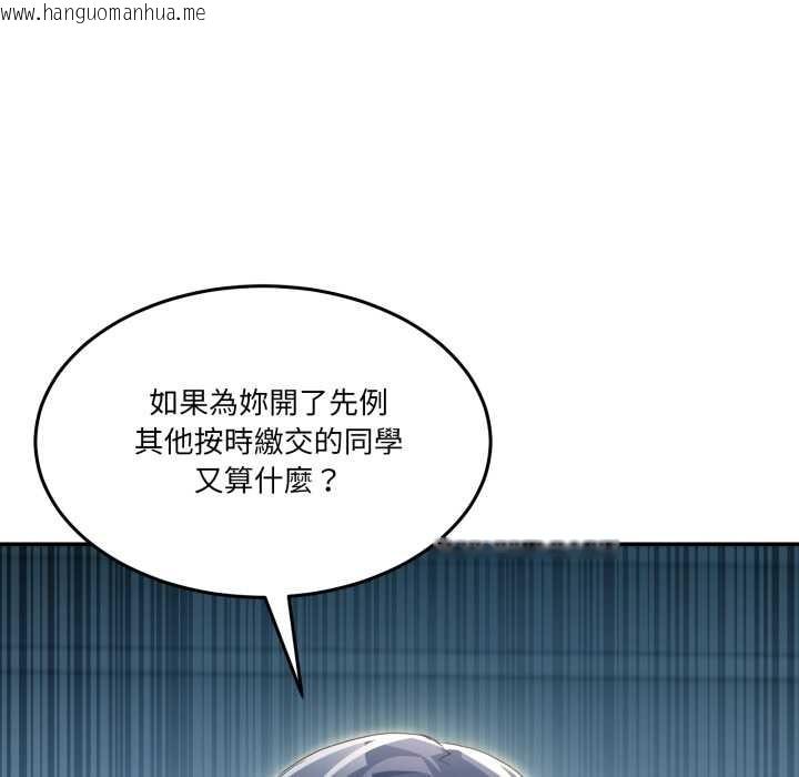 韩国漫画男人止步韩漫_男人止步-第47话在线免费阅读-韩国漫画-第15张图片