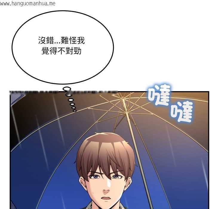 韩国漫画男人止步韩漫_男人止步-第47话在线免费阅读-韩国漫画-第176张图片