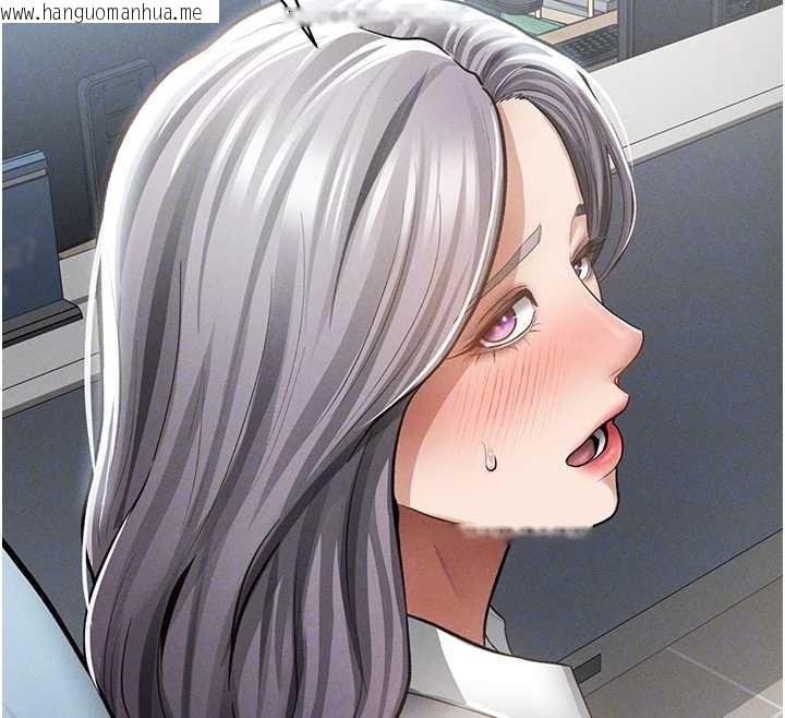 韩国漫画私密视角韩漫_私密视角-第70话-色性大发的教授在线免费阅读-韩国漫画-第63张图片