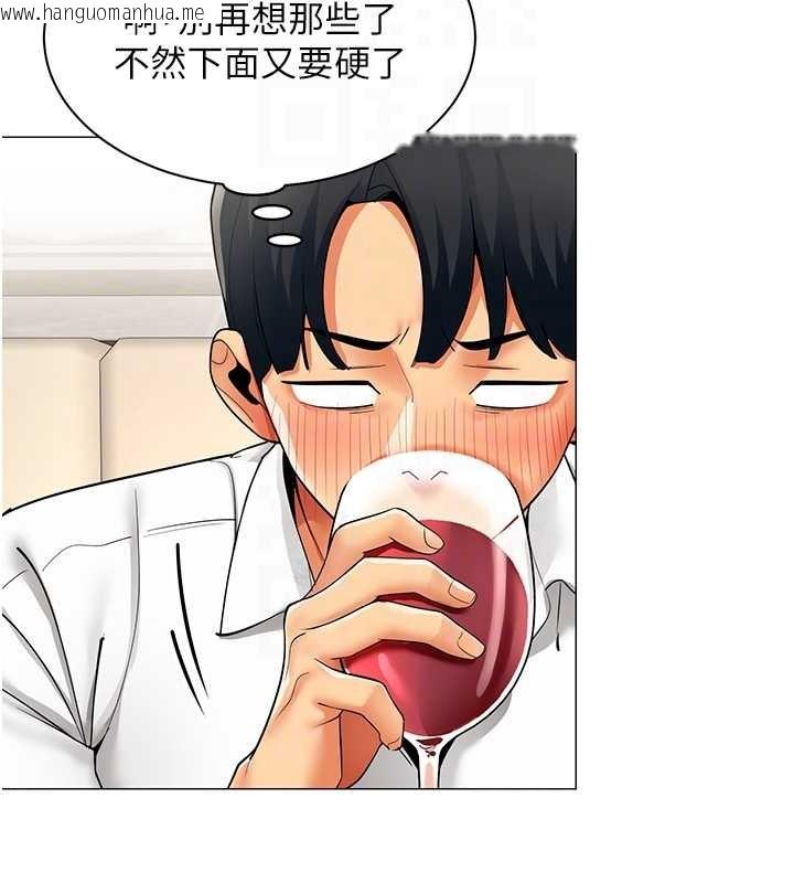 韩国漫画女同事太犯规韩漫_女同事太犯规-第17话-我的房号是702在线免费阅读-韩国漫画-第97张图片