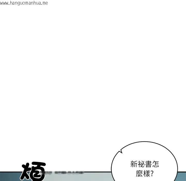韩国漫画财阀家的女婿韩漫_财阀家的女婿-第71话在线免费阅读-韩国漫画-第79张图片