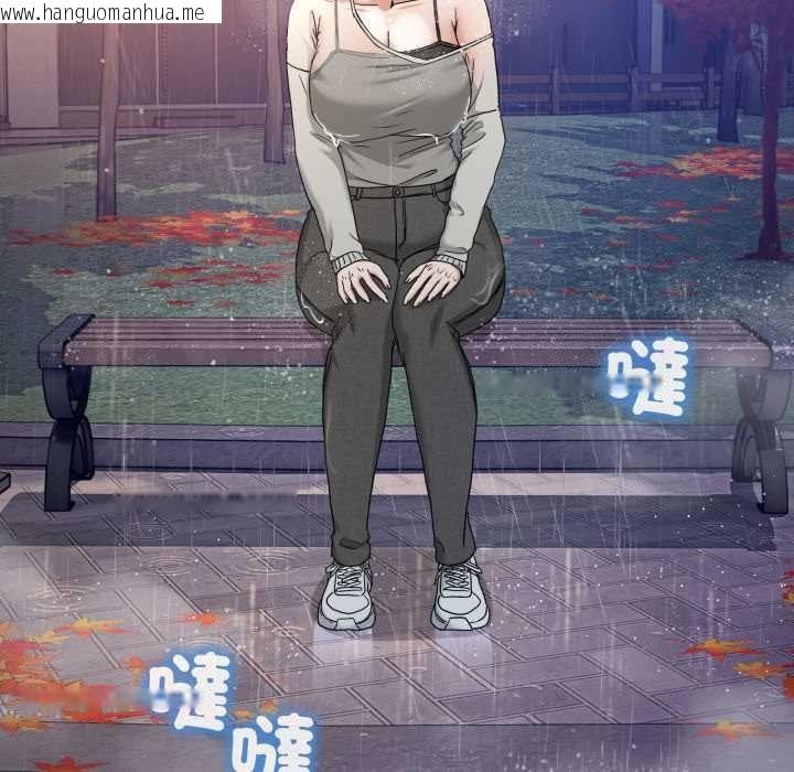 韩国漫画男人止步韩漫_男人止步-第47话在线免费阅读-韩国漫画-第179张图片