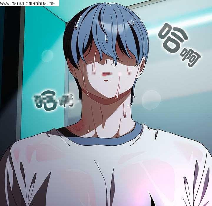 韩国漫画请弄脏我的女朋友/请玷污我女友韩漫_请弄脏我的女朋友/请玷污我女友-第46话在线免费阅读-韩国漫画-第20张图片