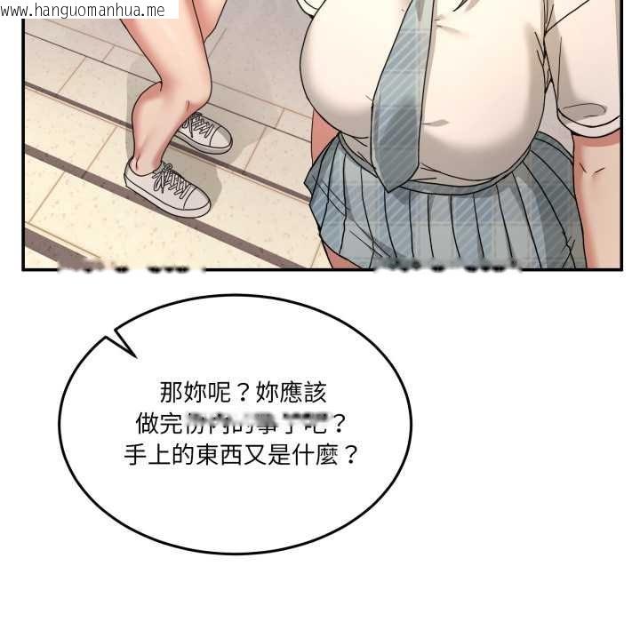 韩国漫画男人止步韩漫_男人止步-第47话在线免费阅读-韩国漫画-第91张图片