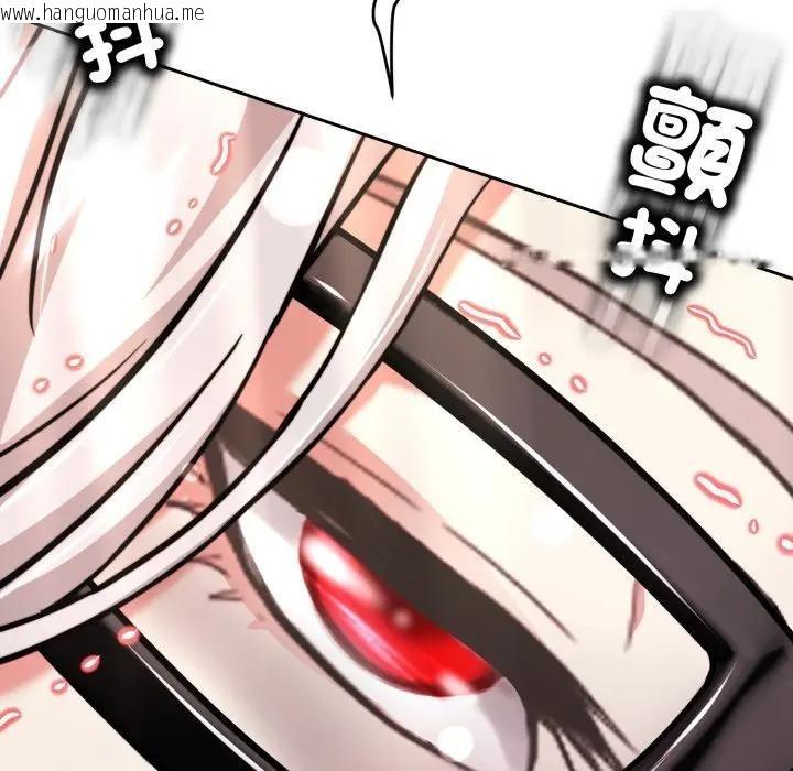 韩国漫画黑帮千金养成记/刺龙刺凤的女友韩漫_黑帮千金养成记/刺龙刺凤的女友-第17话在线免费阅读-韩国漫画-第292张图片