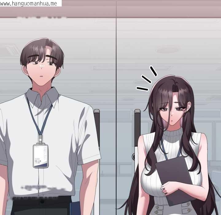 韩国漫画大企业里的小秘密/在大企业当废柴韩漫_大企业里的小秘密/在大企业当废柴-第78话在线免费阅读-韩国漫画-第110张图片