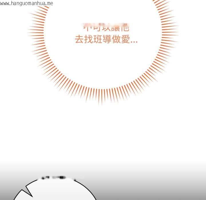 韩国漫画最后的冲刺/冲刺重考班韩漫_最后的冲刺/冲刺重考班-第53话在线免费阅读-韩国漫画-第164张图片