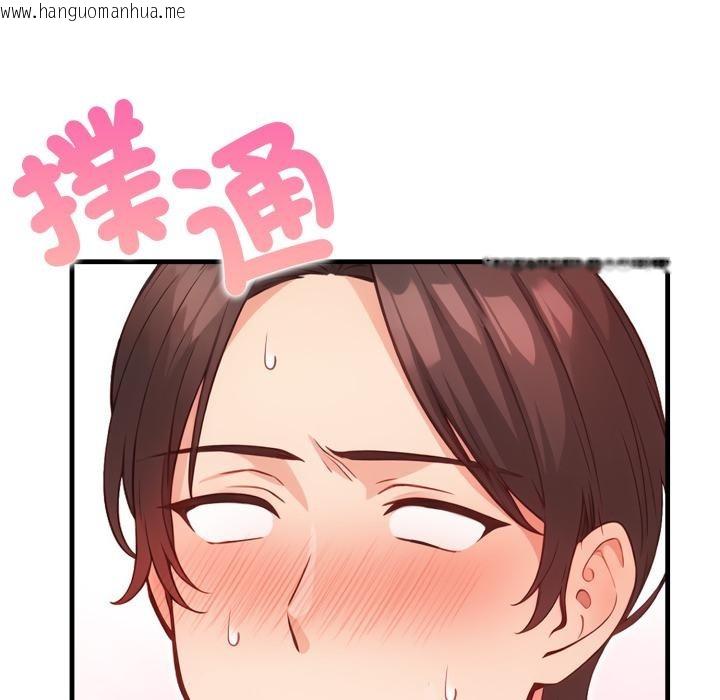 韩国漫画刺激的速食店大夜班韩漫_刺激的速食店大夜班-第4话在线免费阅读-韩国漫画-第11张图片