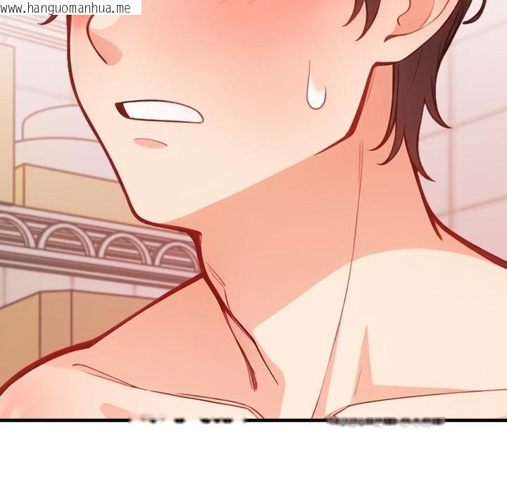 韩国漫画刺激的速食店大夜班韩漫_刺激的速食店大夜班-第4话在线免费阅读-韩国漫画-第45张图片