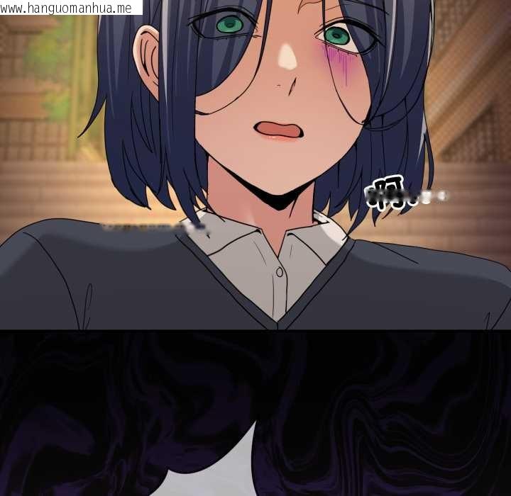 韩国漫画男人止步韩漫_男人止步-第47话在线免费阅读-韩国漫画-第134张图片