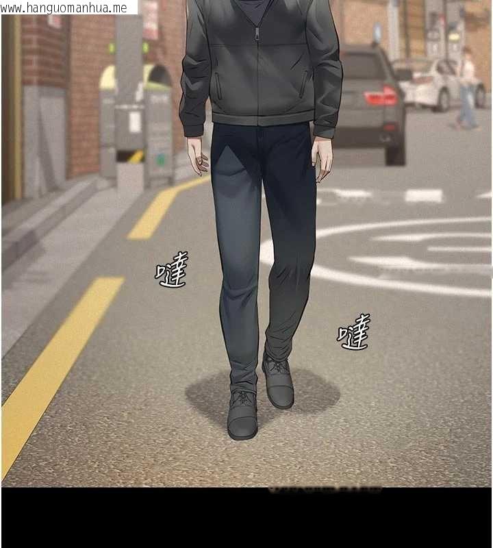 韩国漫画义父韩漫_义父-第9话-意外的约会对象在线免费阅读-韩国漫画-第205张图片