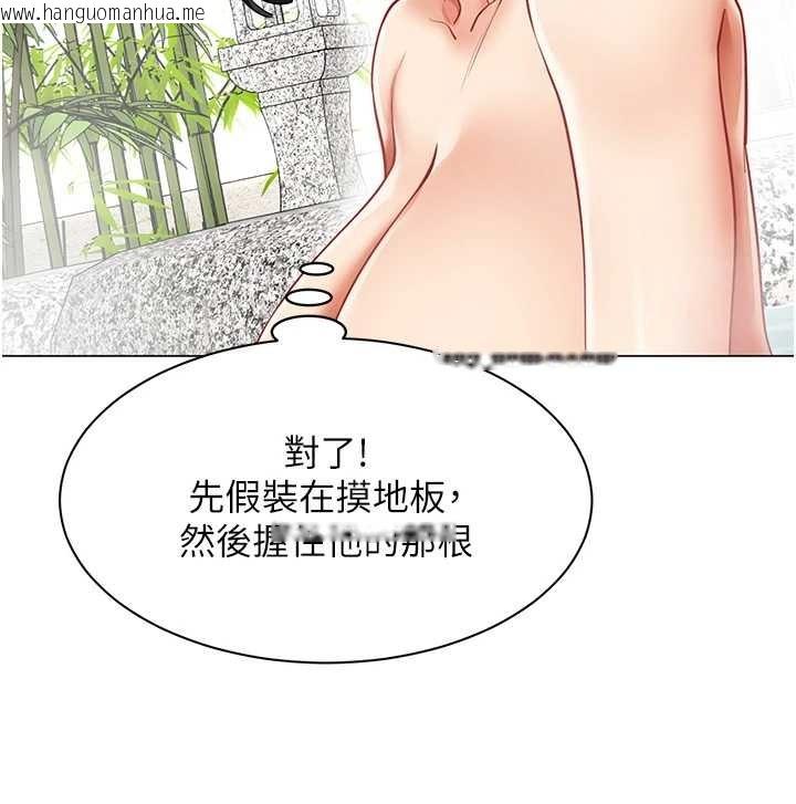 韩国漫画女同事太犯规韩漫_女同事太犯规-第17话-我的房号是702在线免费阅读-韩国漫画-第19张图片
