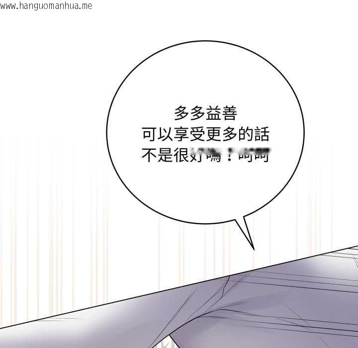 韩国漫画最后的冲刺/冲刺重考班韩漫_最后的冲刺/冲刺重考班-第53话在线免费阅读-韩国漫画-第109张图片