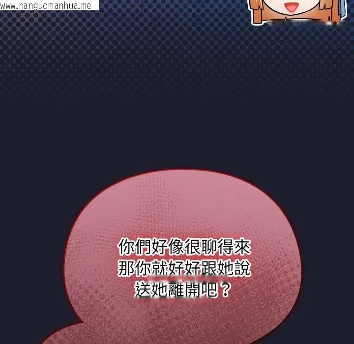 韩国漫画硬也要拍完韩漫_硬也要拍完-第31话在线免费阅读-韩国漫画-第34张图片