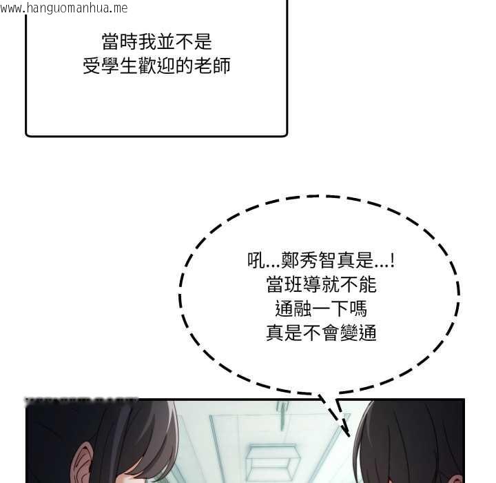 韩国漫画男人止步韩漫_男人止步-第47话在线免费阅读-韩国漫画-第18张图片