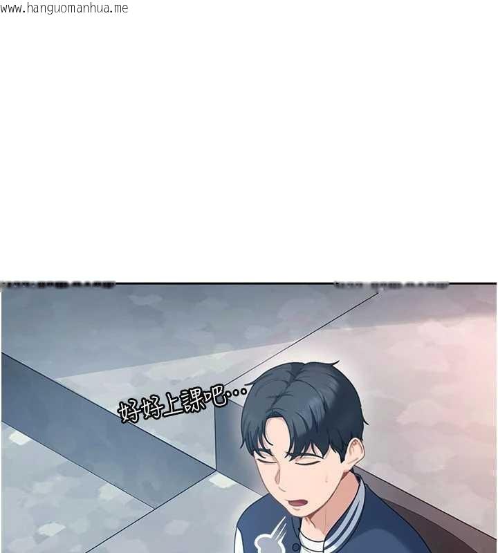 韩国漫画太妹硬闯成人界韩漫_太妹硬闯成人界-第23话-跟美女网黄拍片?在线免费阅读-韩国漫画-第20张图片