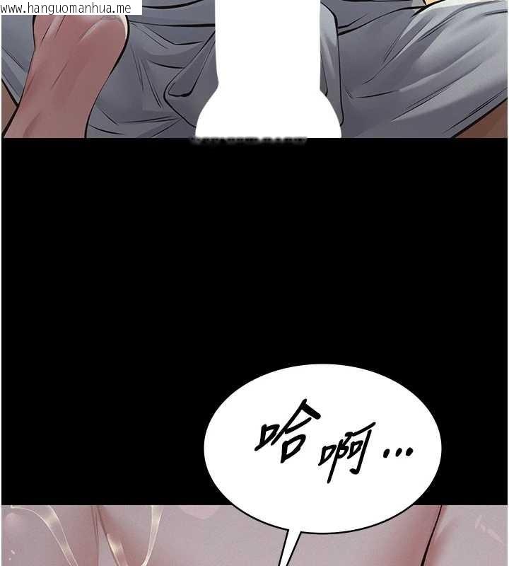 韩国漫画义父韩漫_义父-第9话-意外的约会对象在线免费阅读-韩国漫画-第94张图片