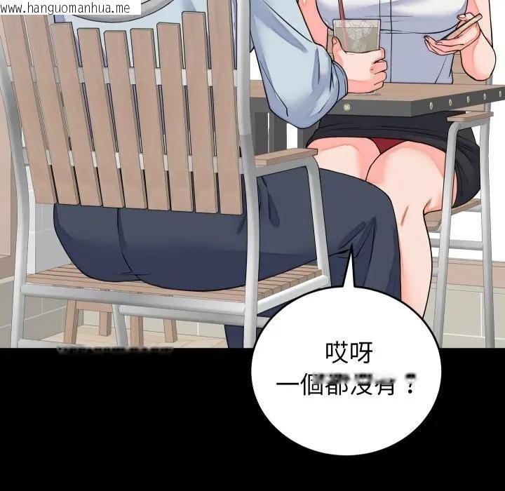 韩国漫画少爷的替身韩漫_少爷的替身-第43话在线免费阅读-韩国漫画-第142张图片