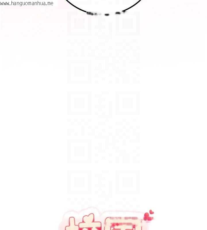 韩国漫画校园成人礼韩漫_校园成人礼-第28话-我是第一次帮人尻在线免费阅读-韩国漫画-第20张图片