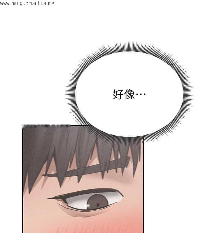 韩国漫画私密视角韩漫_私密视角-第70话-色性大发的教授在线免费阅读-韩国漫画-第148张图片