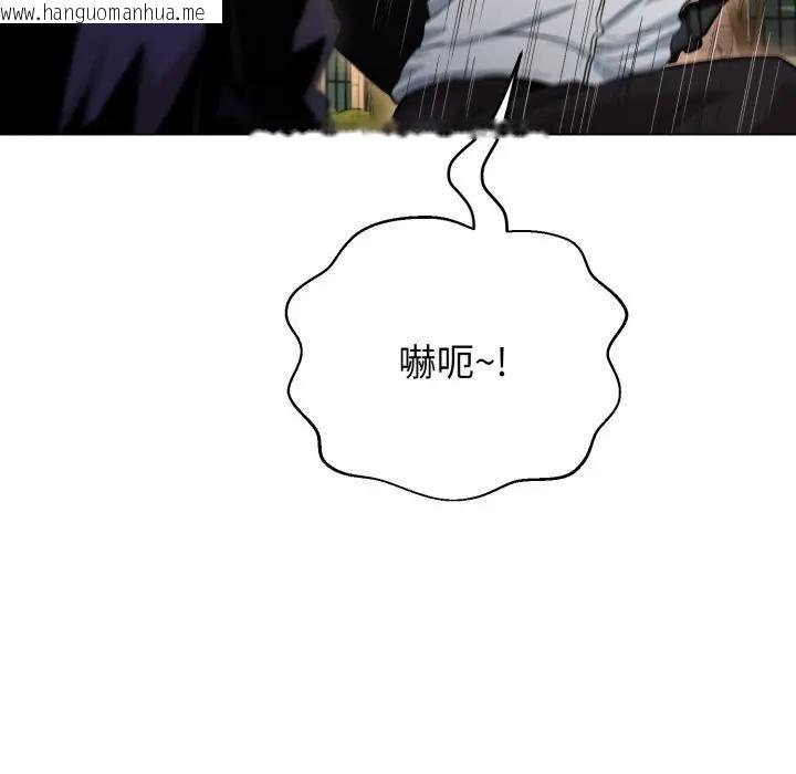 韩国漫画黑帮千金养成记/刺龙刺凤的女友韩漫_黑帮千金养成记/刺龙刺凤的女友-第17话在线免费阅读-韩国漫画-第32张图片