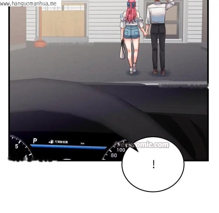 韩国漫画少爷的替身韩漫_少爷的替身-第43话在线免费阅读-韩国漫画-第112张图片