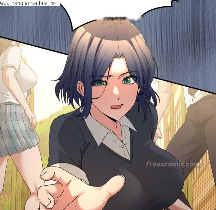 韩国漫画男人止步韩漫_男人止步-第47话在线免费阅读-韩国漫画-第126张图片