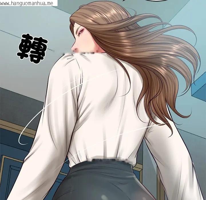 韩国漫画财阀家的女婿韩漫_财阀家的女婿-第71话在线免费阅读-韩国漫画-第77张图片