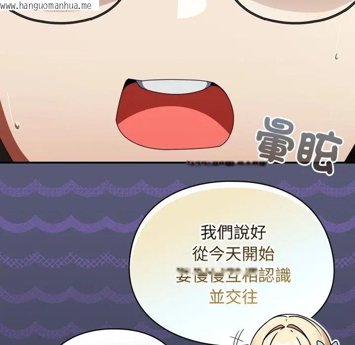 韩国漫画硬也要拍完韩漫_硬也要拍完-第31话在线免费阅读-韩国漫画-第11张图片