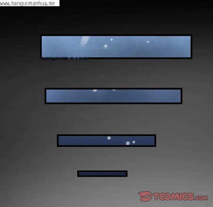 韩国漫画房间里的心跳/有她的小套房韩漫_房间里的心跳/有她的小套房-第25话在线免费阅读-韩国漫画-第89张图片