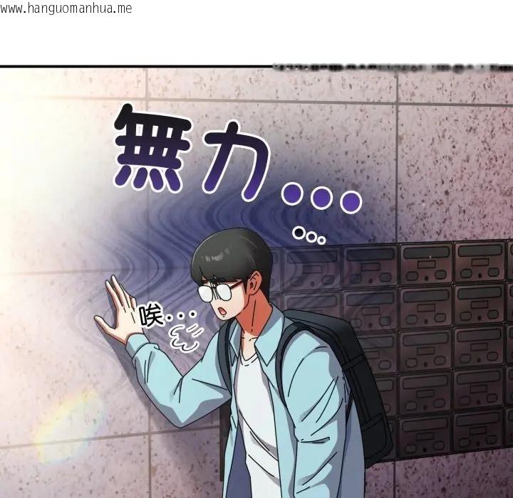 韩国漫画硬也要拍完韩漫_硬也要拍完-第31话在线免费阅读-韩国漫画-第73张图片