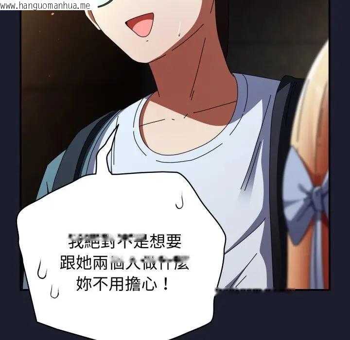 韩国漫画硬也要拍完韩漫_硬也要拍完-第31话在线免费阅读-韩国漫画-第49张图片