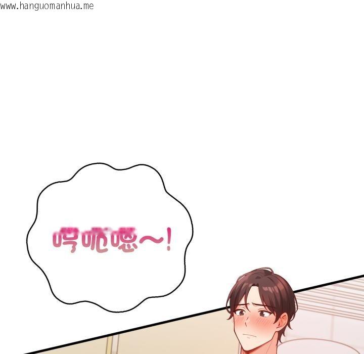 韩国漫画刺激的速食店大夜班韩漫_刺激的速食店大夜班-第4话在线免费阅读-韩国漫画-第57张图片