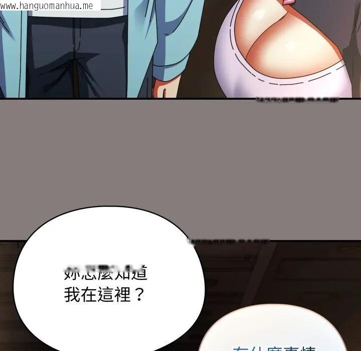 韩国漫画硬也要拍完韩漫_硬也要拍完-第31话在线免费阅读-韩国漫画-第137张图片