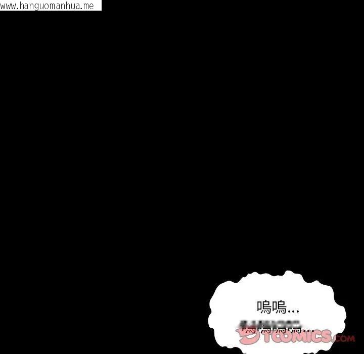 韩国漫画房间里的心跳/有她的小套房韩漫_房间里的心跳/有她的小套房-第25话在线免费阅读-韩国漫画-第45张图片