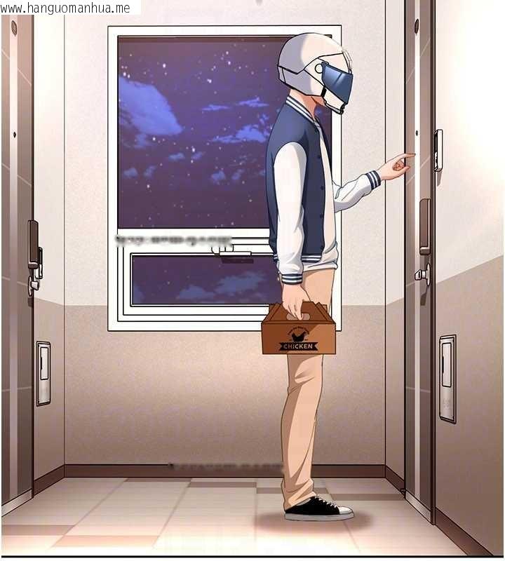 韩国漫画太妹硬闯成人界韩漫_太妹硬闯成人界-第23话-跟美女网黄拍片?在线免费阅读-韩国漫画-第152张图片