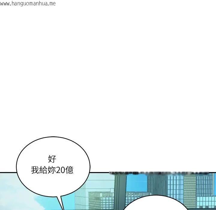 韩国漫画财阀家的女婿韩漫_财阀家的女婿-第71话在线免费阅读-韩国漫画-第145张图片