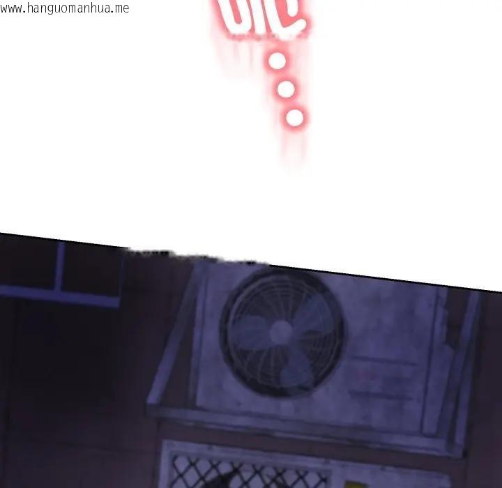 韩国漫画黑帮千金养成记/刺龙刺凤的女友韩漫_黑帮千金养成记/刺龙刺凤的女友-第17话在线免费阅读-韩国漫画-第233张图片