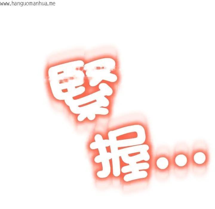 韩国漫画黑帮千金养成记/刺龙刺凤的女友韩漫_黑帮千金养成记/刺龙刺凤的女友-第17话在线免费阅读-韩国漫画-第99张图片