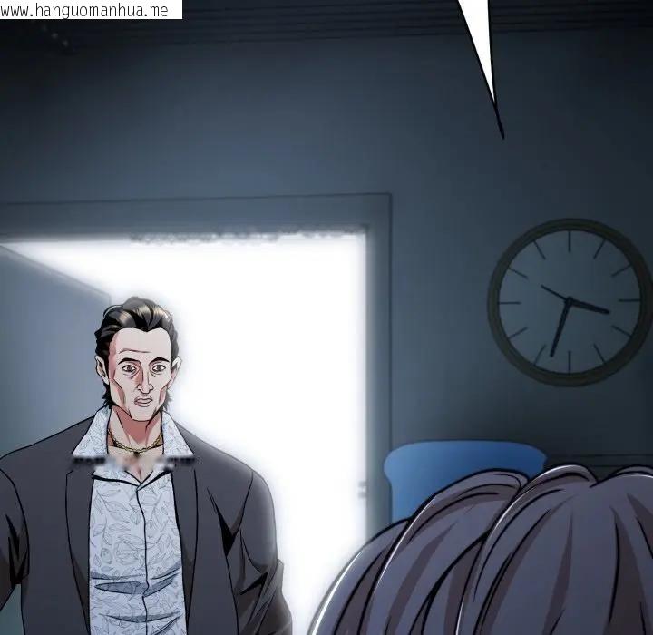 韩国漫画黑帮千金养成记/刺龙刺凤的女友韩漫_黑帮千金养成记/刺龙刺凤的女友-第17话在线免费阅读-韩国漫画-第116张图片