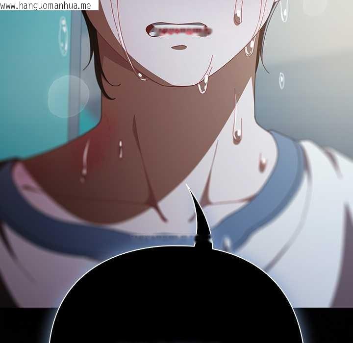 韩国漫画请弄脏我的女朋友/请玷污我女友韩漫_请弄脏我的女朋友/请玷污我女友-第46话在线免费阅读-韩国漫画-第23张图片