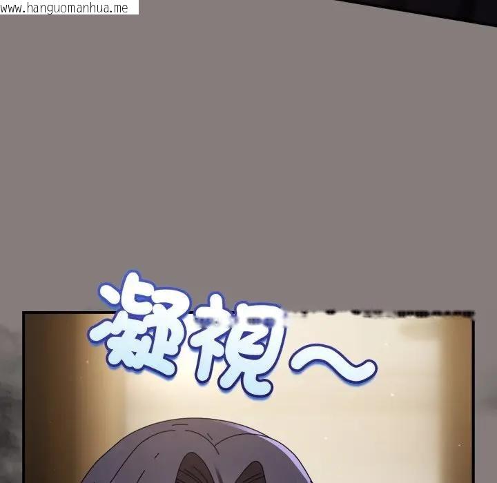 韩国漫画硬也要拍完韩漫_硬也要拍完-第31话在线免费阅读-韩国漫画-第148张图片