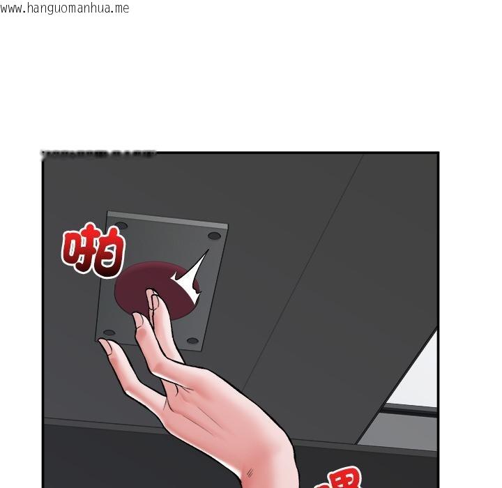 韩国漫画催眠手机韩漫_催眠手机-第61话在线免费阅读-韩国漫画-第95张图片