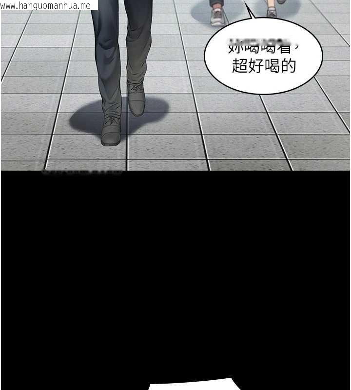 韩国漫画义父韩漫_义父-第9话-意外的约会对象在线免费阅读-韩国漫画-第214张图片
