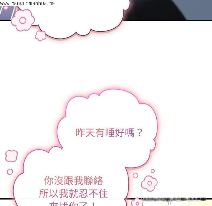 韩国漫画硬也要拍完韩漫_硬也要拍完-第31话在线免费阅读-韩国漫画-第83张图片