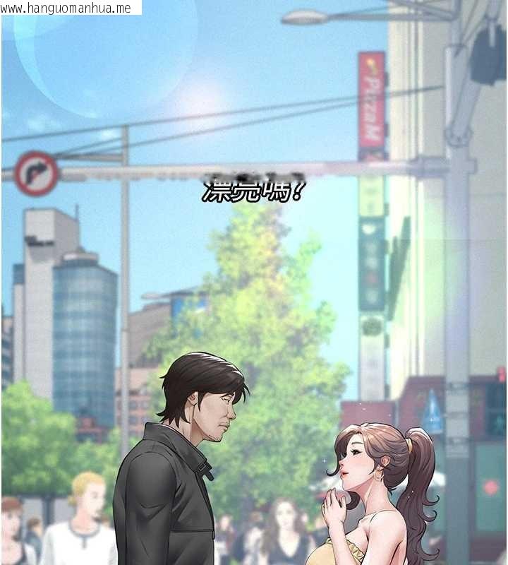 韩国漫画义父韩漫_义父-第9话-意外的约会对象在线免费阅读-韩国漫画-第268张图片