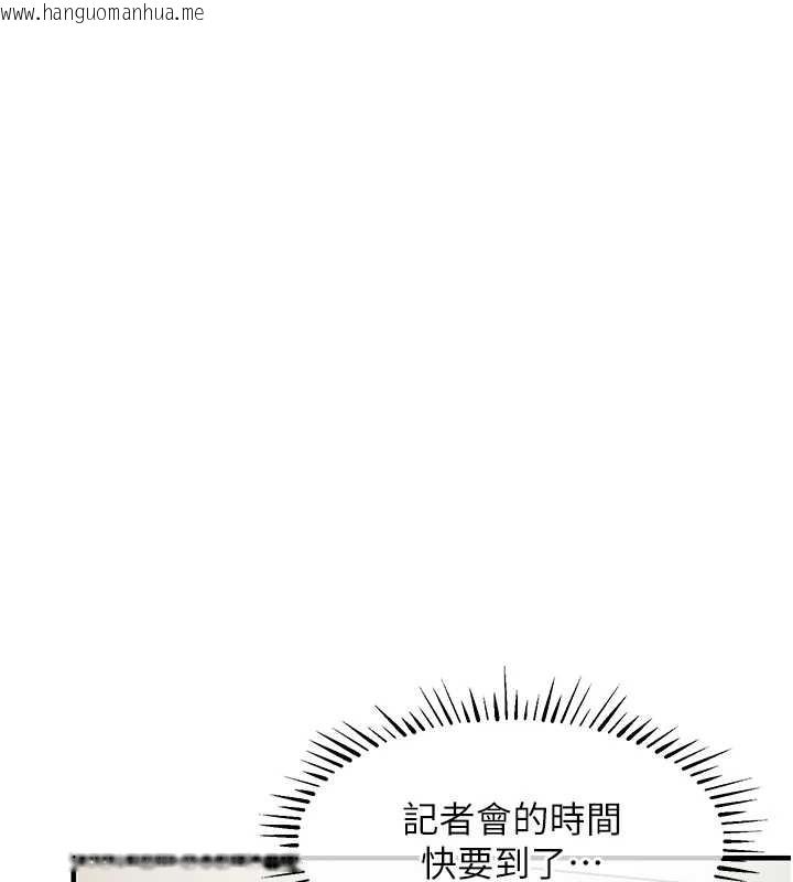 韩国漫画衣锦还乡韩漫_衣锦还乡-第37话-被内射后突然变成小女人在线免费阅读-韩国漫画-第127张图片